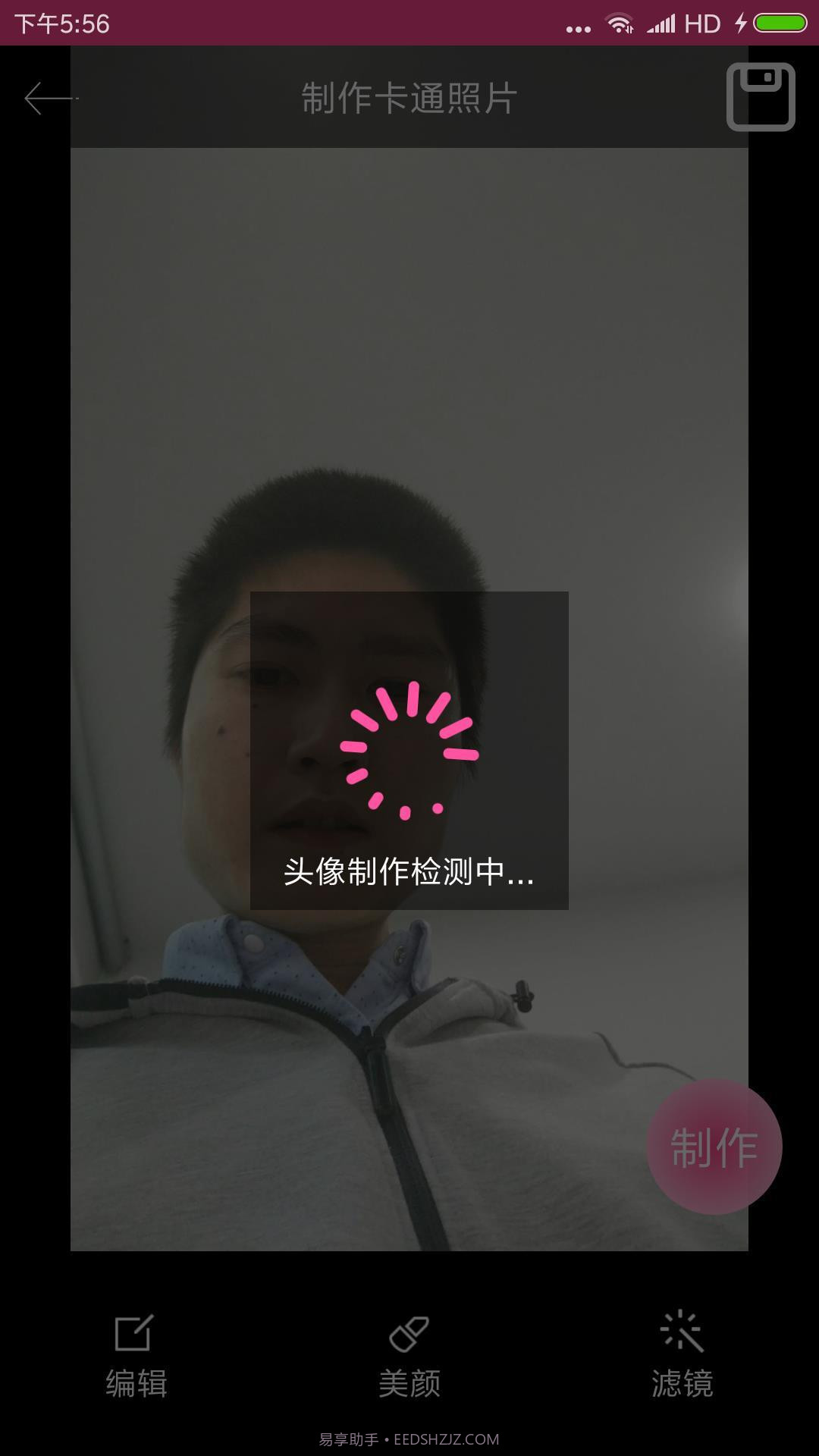 动漫头像大全截图3