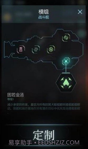 冥王星游戏截图1