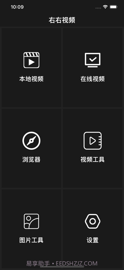 左右视频截图1 左右视频截图1