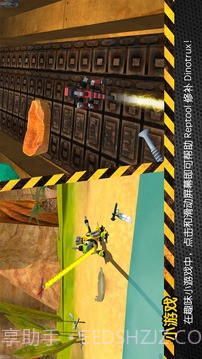 Dinotrux:开始建造吧!截图3 Dinotrux:开始建造吧!截图3