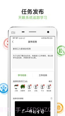 地产大学截图4 地产大学截图4