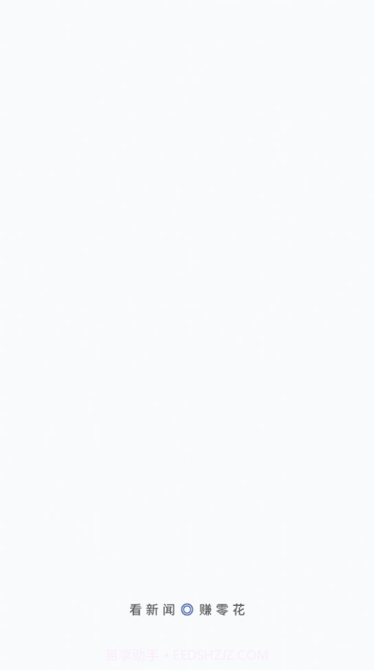 多多看点pro截图1