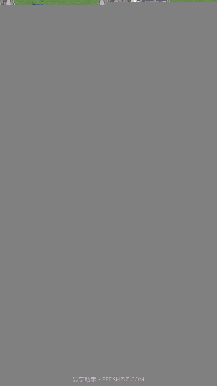 我的动物园截图3