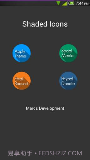 Shaded图标截图3