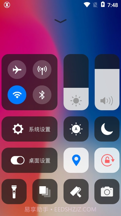 X桌面pro（X Launcher Pro）截图2