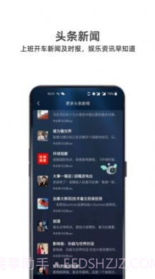 小菱截图4 小菱截图4