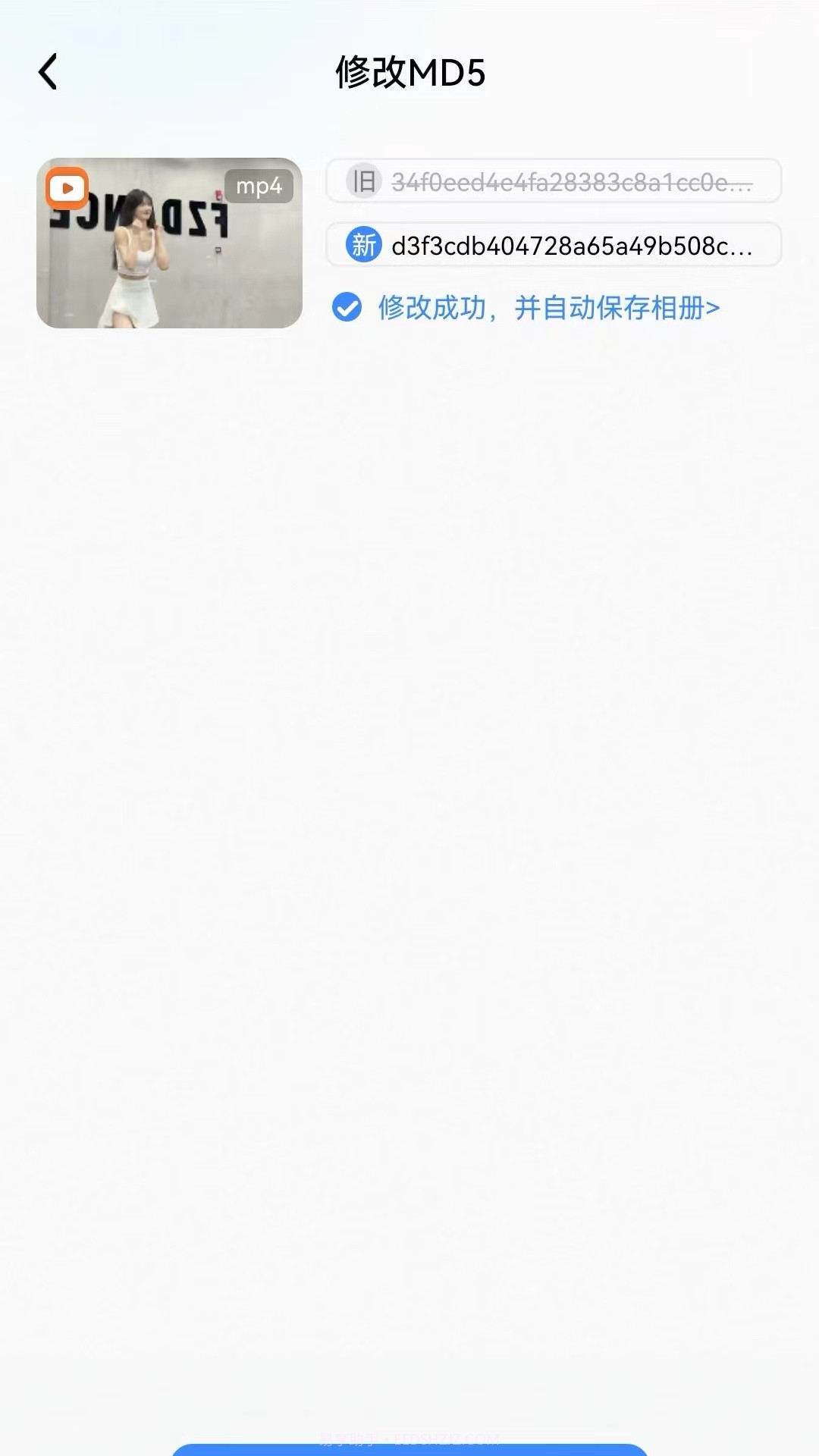 仓鼠文案大师截图4