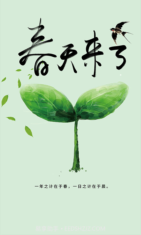 花草识别截图1 花草识别截图1