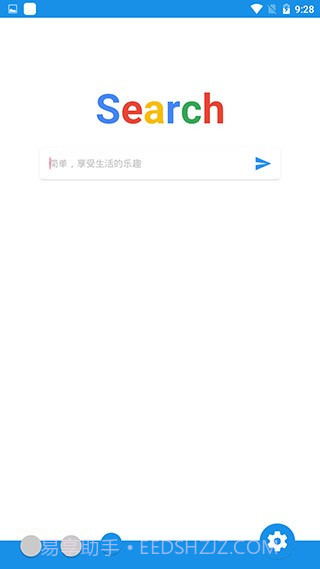 清风截图4 清风截图4