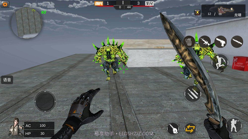 CK竞技之王截图1