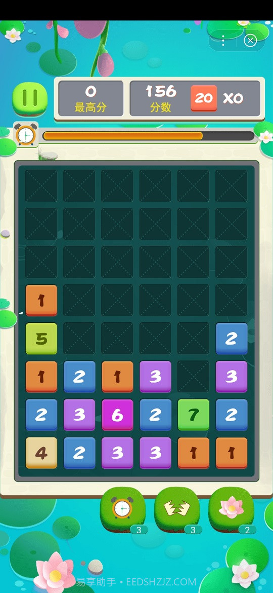 挑战20小程序截图3 挑战20小程序截图3