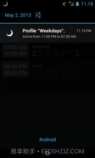 睡觉别尼玛烦我截图5