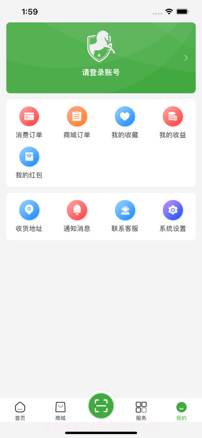 绿马城市截图4 绿马城市截图4