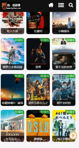 看一看影视截图3 看一看影视截图3