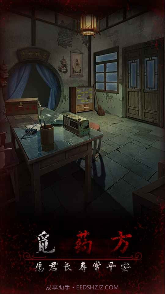 阿姐鼓3偃师传免广告版截图2