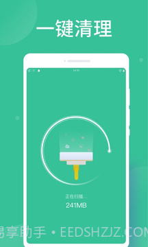 智能扫描大师截图4