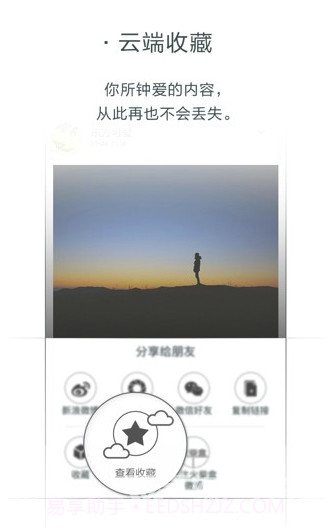 火柴盒免费版截图3 火柴盒免费版截图3
