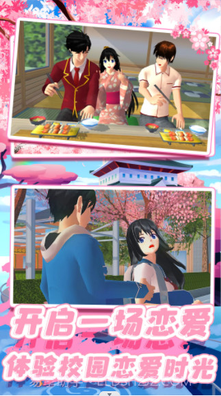 樱校校园少女模拟器截图2 樱校校园少女模拟器截图2
