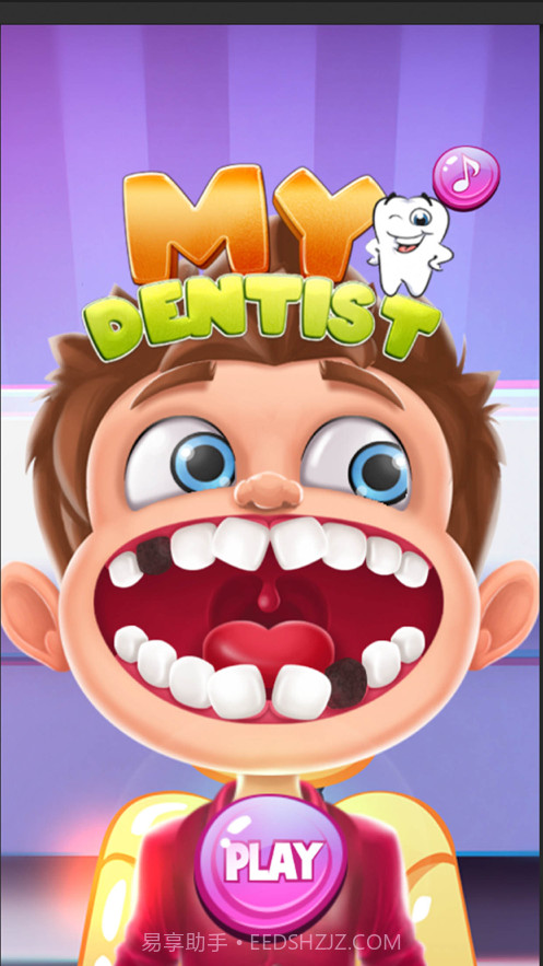 我的牙医牙齿手术截图1