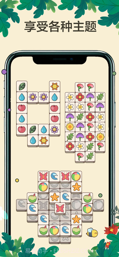 3连消方块截图4 3连消方块截图4