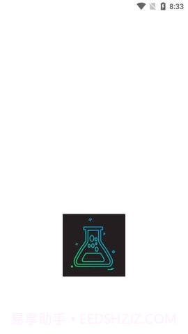 烧杯化学课堂截图2