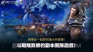 剑灵革命截图2 剑灵革命截图2