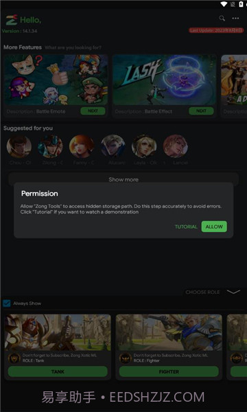 zong tools截图3 zong tools截图3