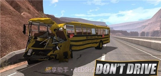 巴士公路赛车截图1 巴士公路赛车截图1