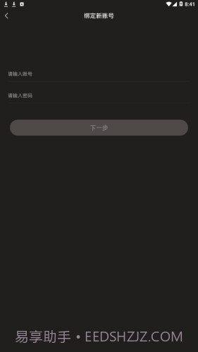 刀剑王者盾截图3 刀剑王者盾截图3