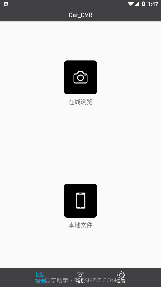 Car_DVR截图1 Car_DVR截图1