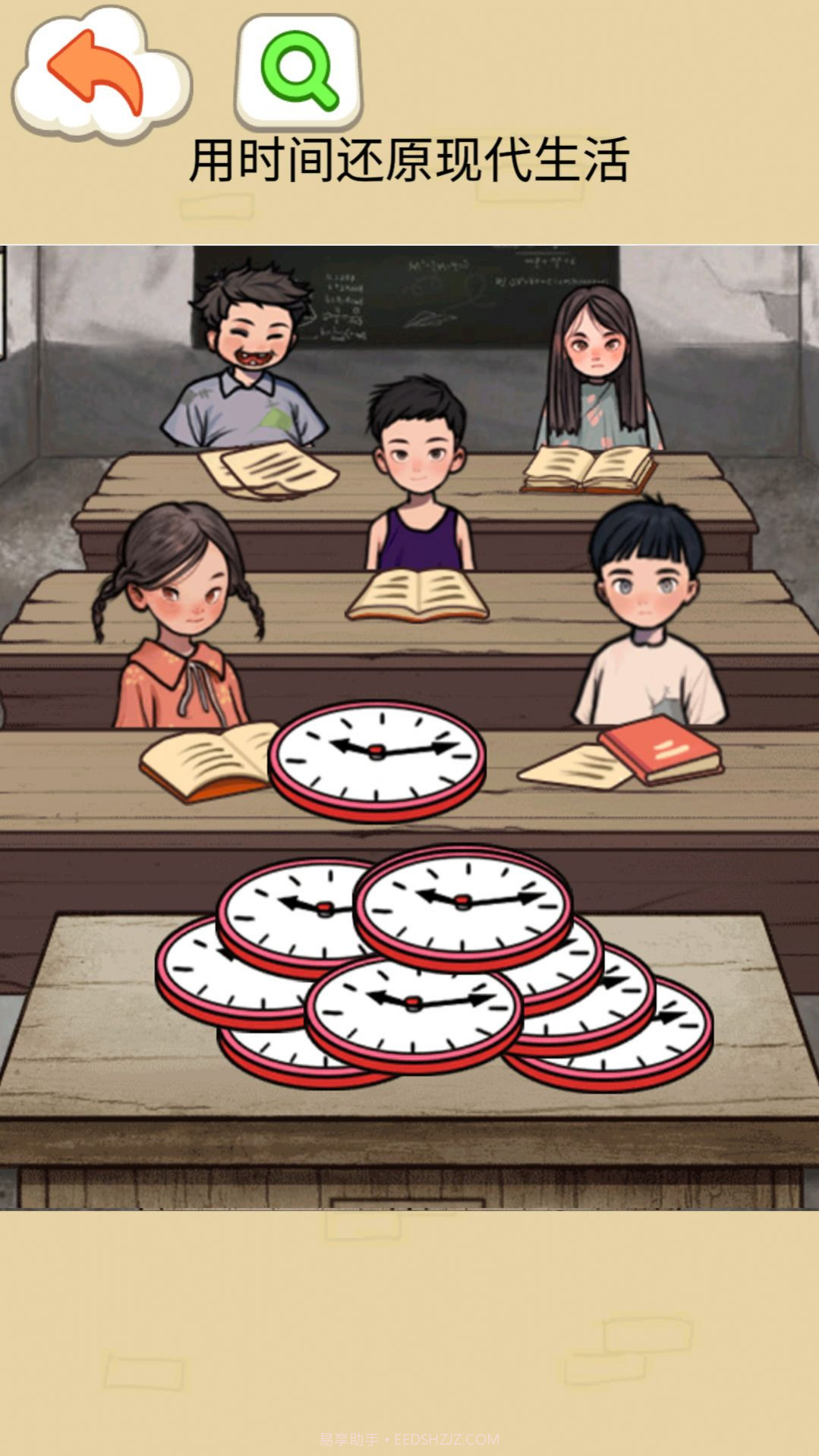 就你眼神好截图2 就你眼神好截图2