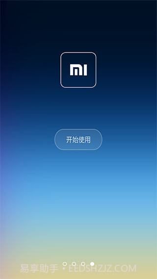 小米桌面MiHome截图6