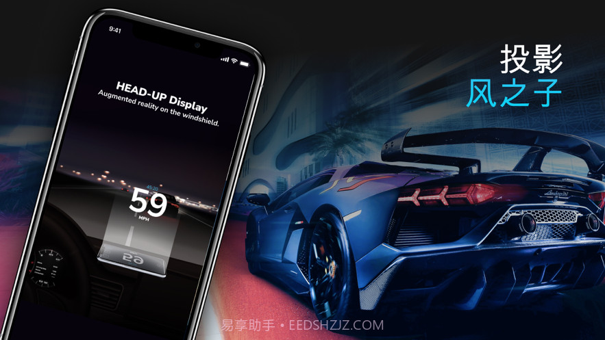 GPS车速表追踪器截图2