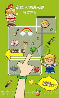 妹妹去哪了截图1