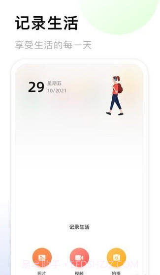 我的相册馆截图3 我的相册馆截图3