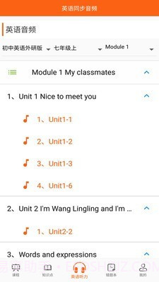 敏思学堂截图3 敏思学堂截图3