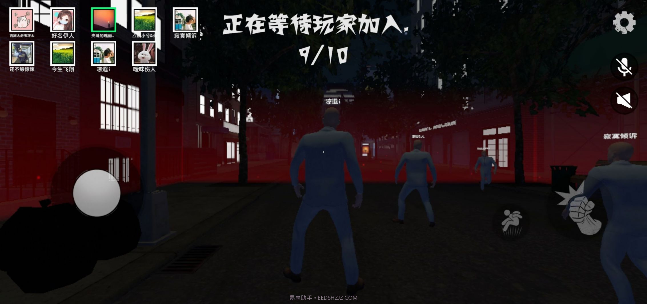 盖瑞躲猫奥巴嘎截图1