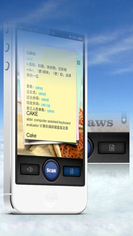 闪译截图2 闪译截图2