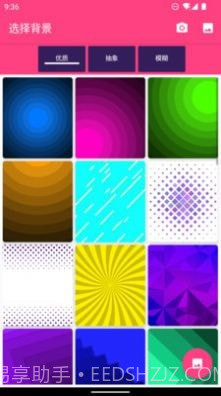 logo酱截图3 logo酱截图3