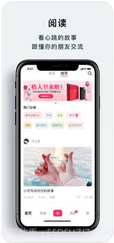 初页截图4