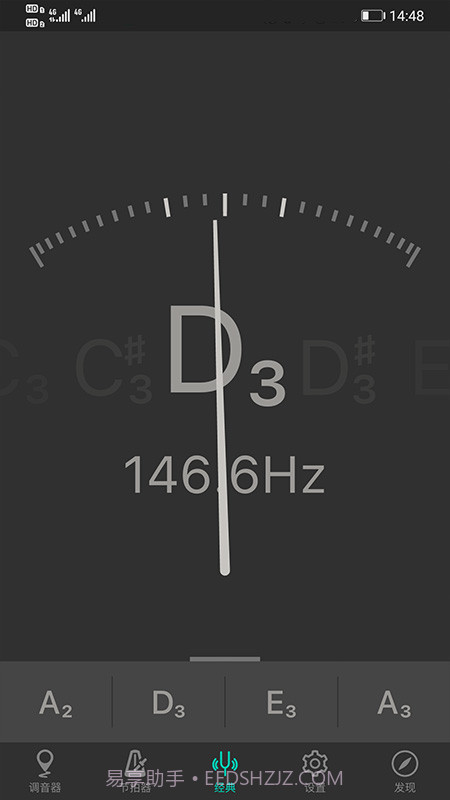 琵琶调音器PRO截图2 琵琶调音器PRO截图2