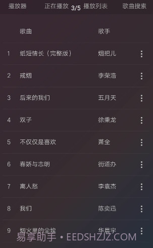 LM宝盒(LM娱乐工具宝盒)V1.1 安卓手机版截图3