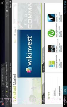 安卓冰淇淋浏览器版截图1