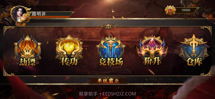 战士的大难关头截图1 战士的大难关头截图1