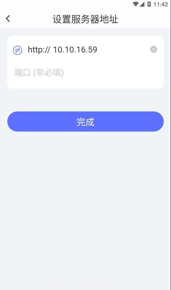 新道考试系统截图1 新道考试系统截图1