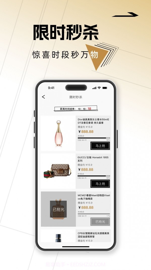 卜亿优截图4 卜亿优截图4