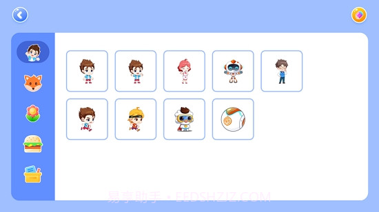 核桃幼儿编程截图3 核桃幼儿编程截图3