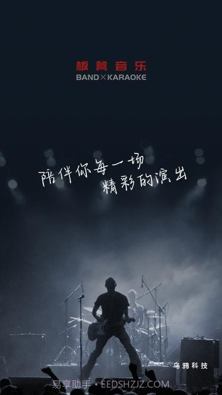 板凳音乐永久免费版截图3