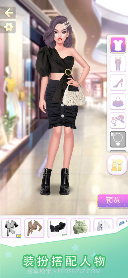 梦幻时尚装扮截图5 梦幻时尚装扮截图5