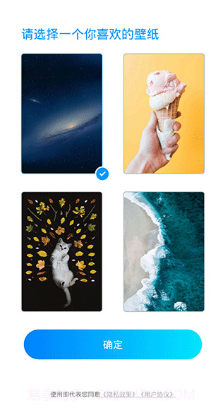 小猪键盘手机版截图2